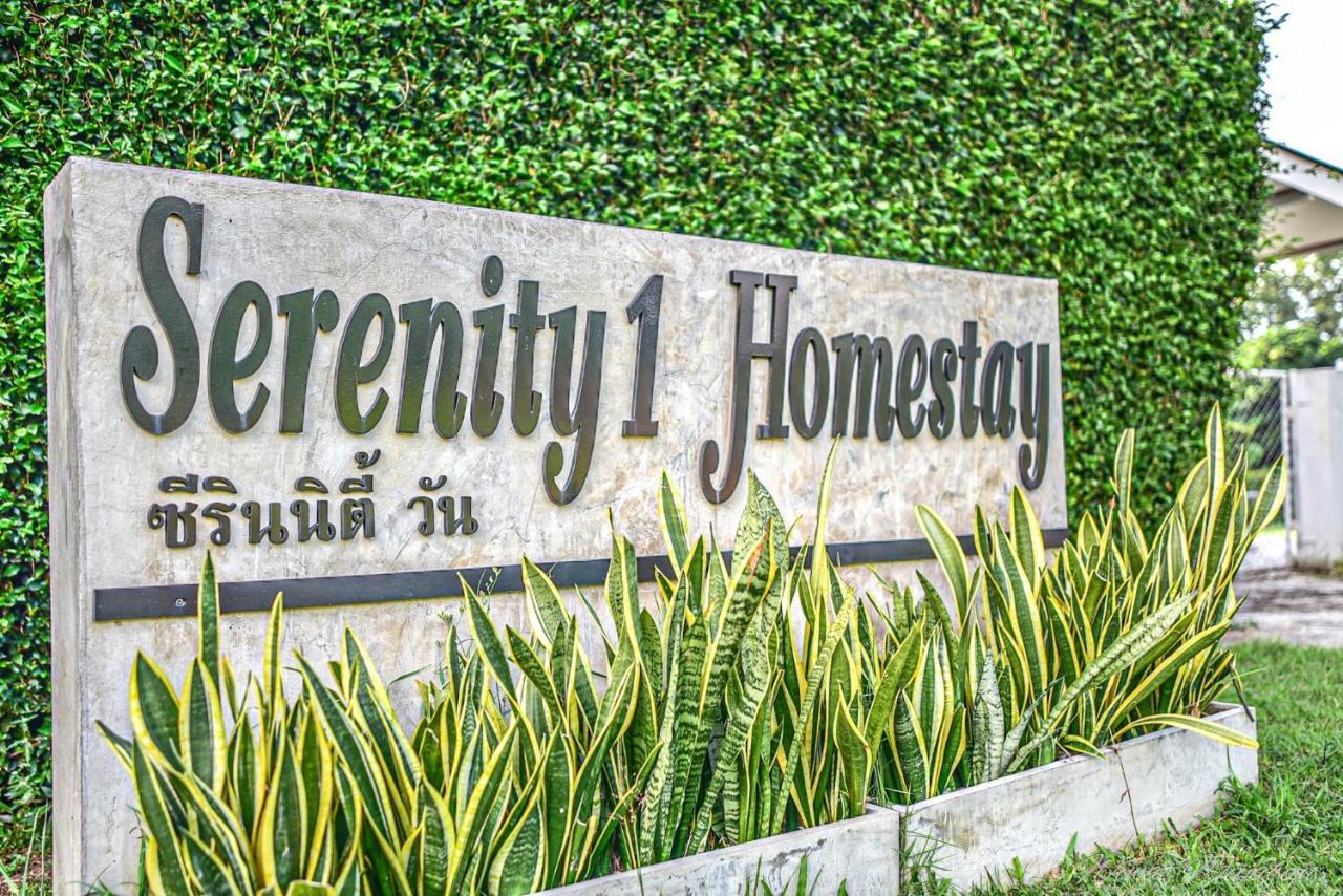 צ'יאנג דאו Serenity1 Homestay מראה חיצוני תמונה
